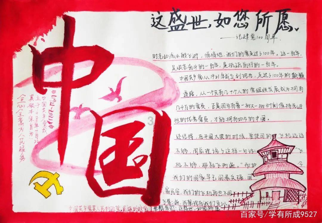 新手妈妈如何提高睡眠质量？游戏画面